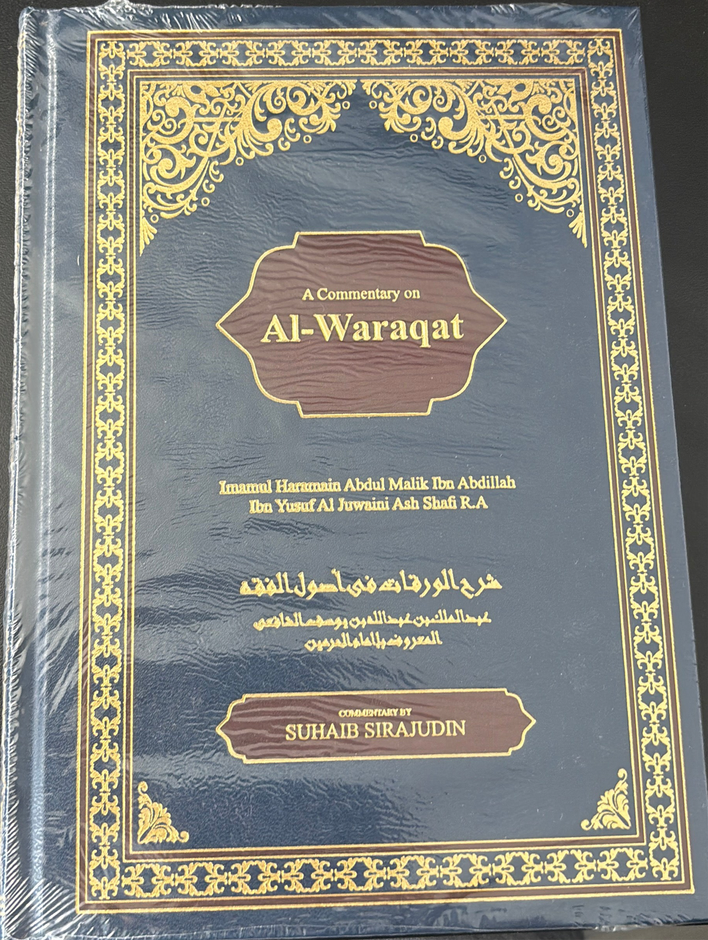 Al waraqat - English