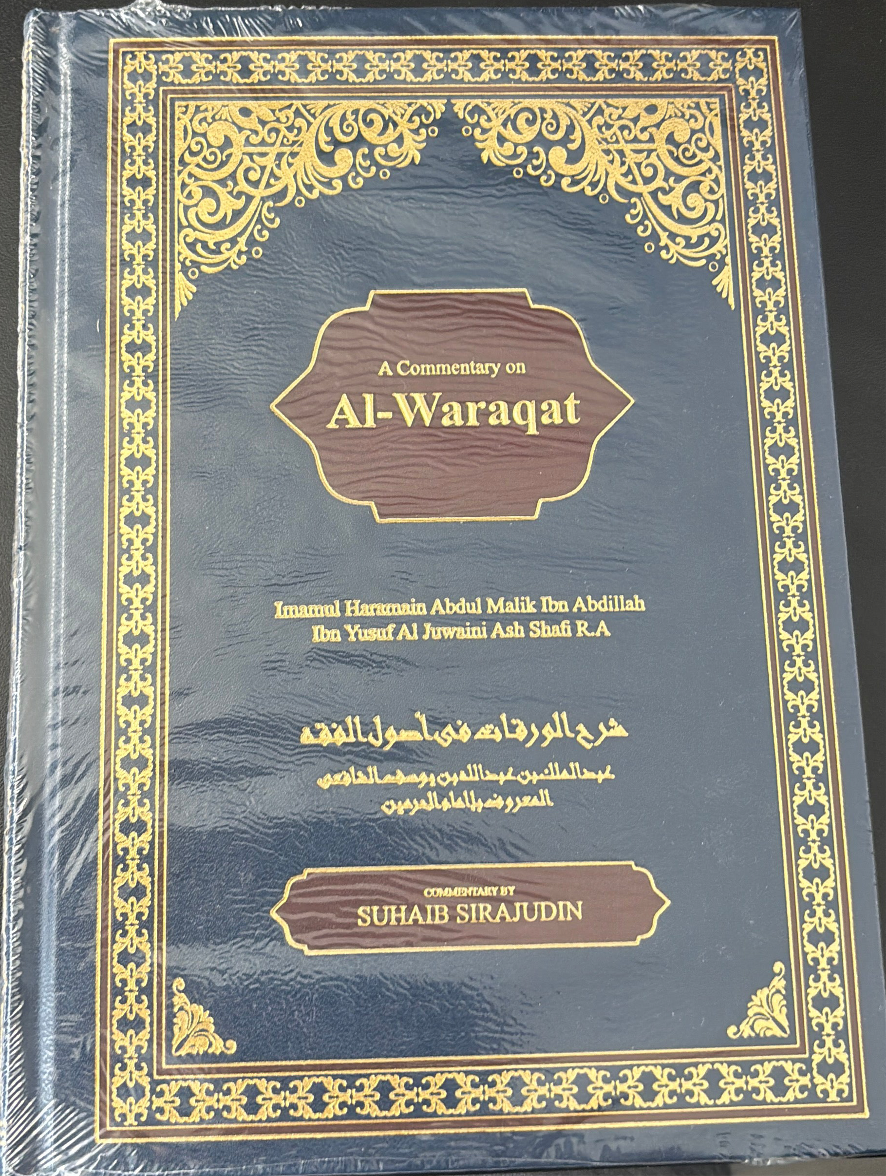 Al waraqat - English