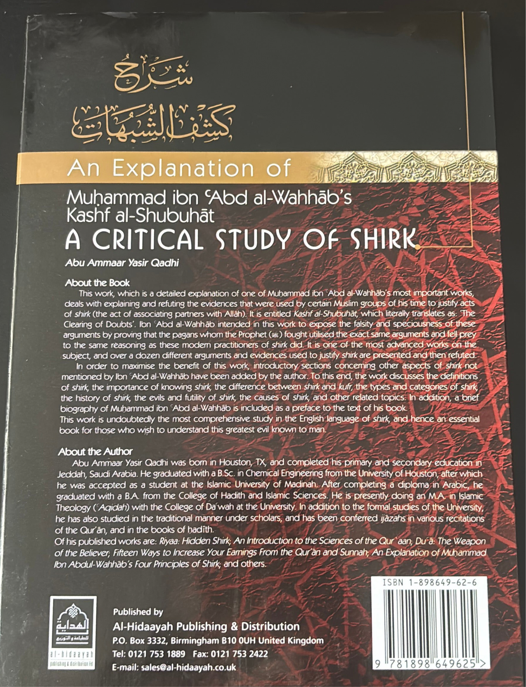 Kashf Ash Shubuhat English