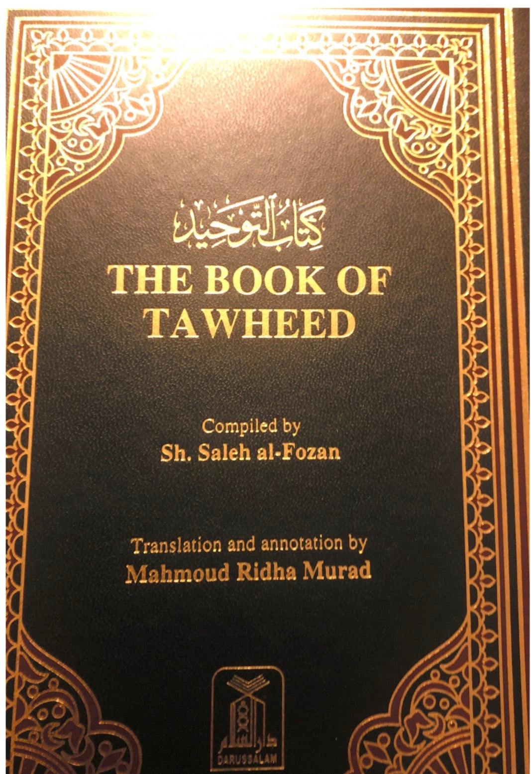 Kitab at tawheed - salih al fawzan