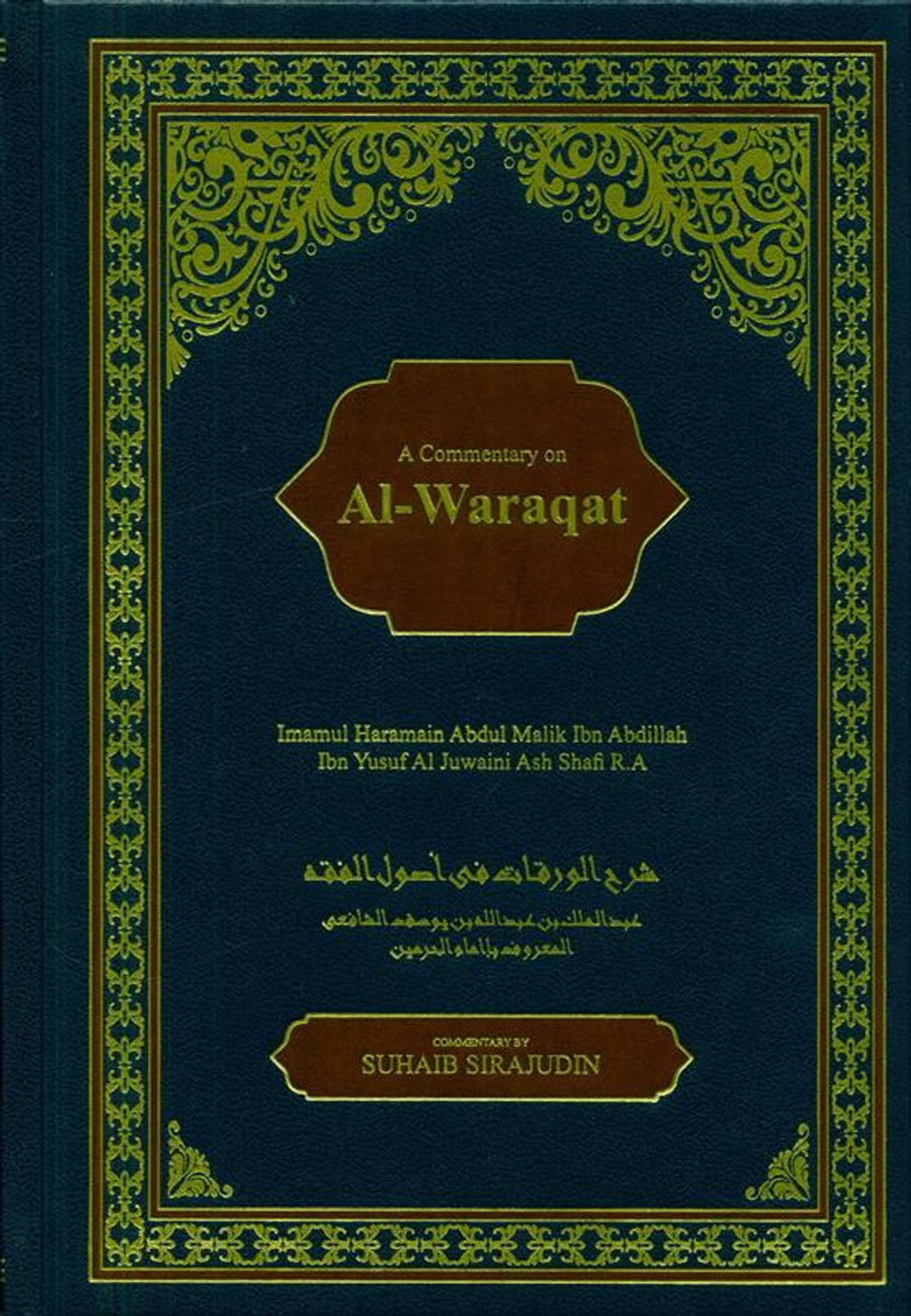 Al waraqat - English