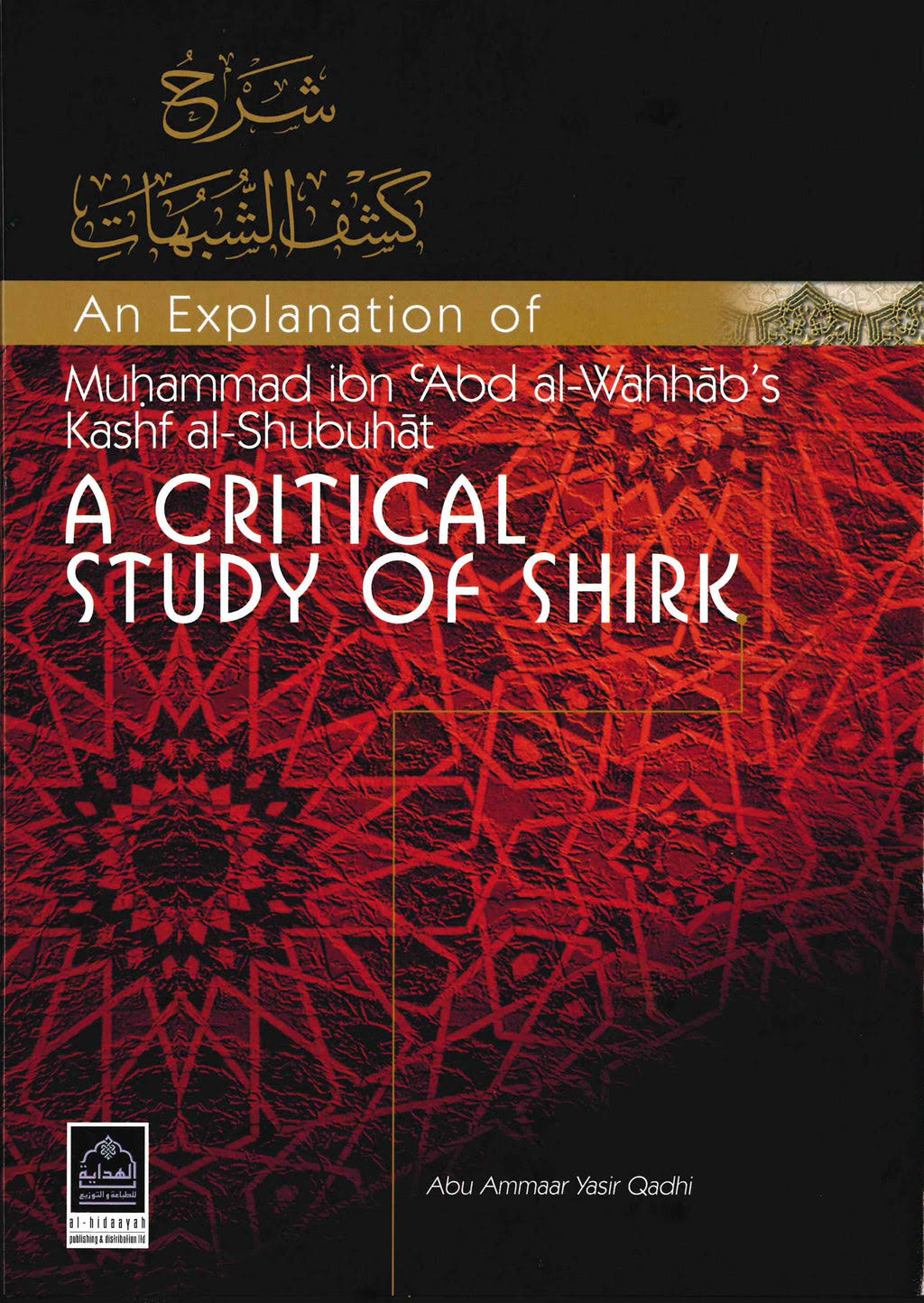 Kashf Ash Shubuhat English